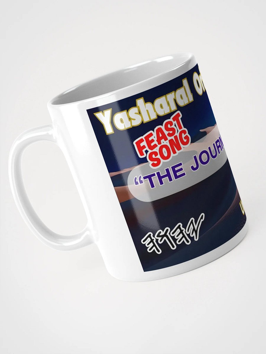 Yasharal Original Music: The Journey Begins Mug product image (7)