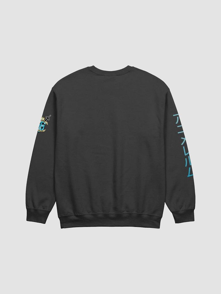 All Hail TheAnimeKing Crewneck Sweatshirt product image (2)
