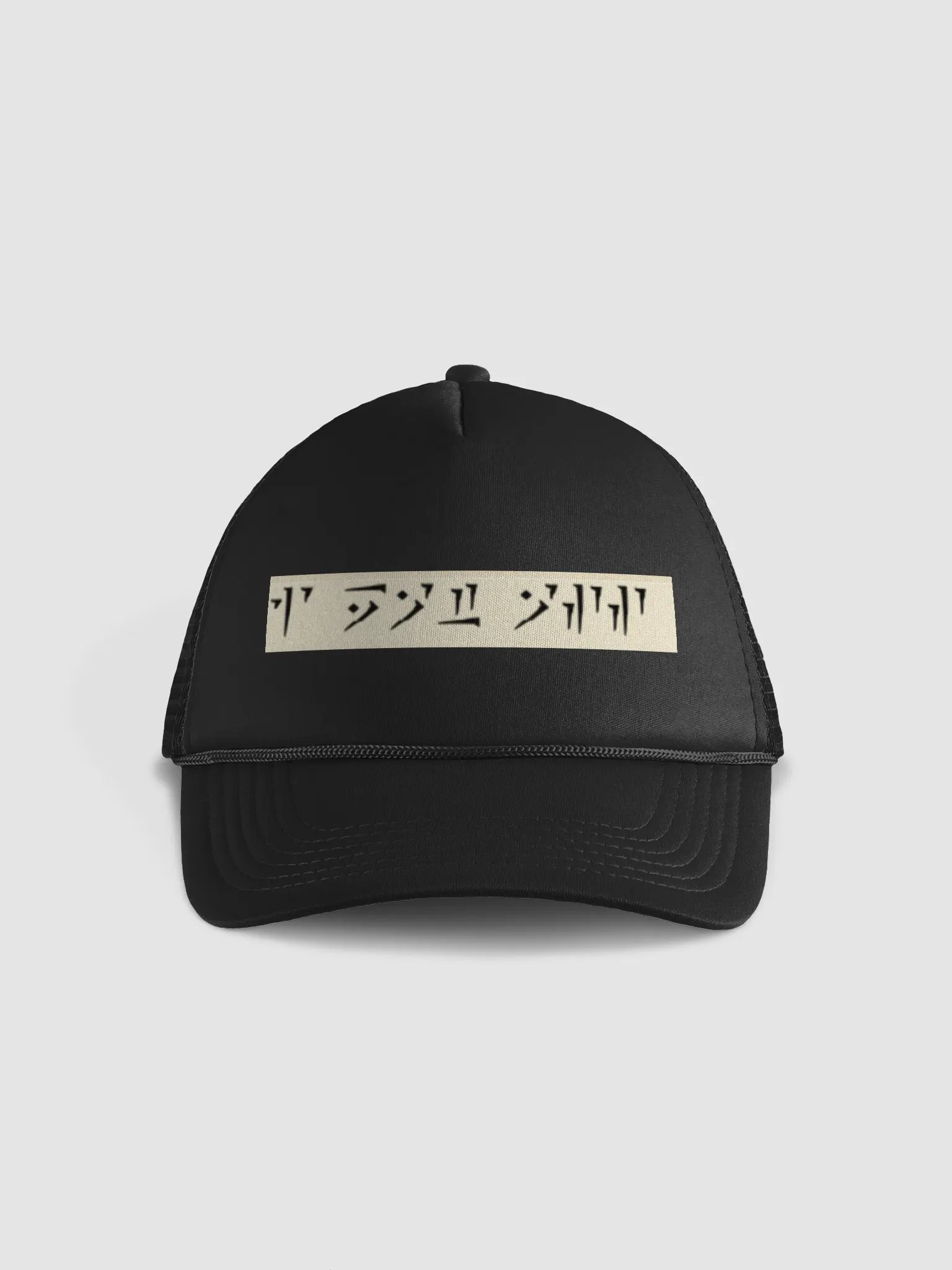 Dovahzul hAT product image (1)