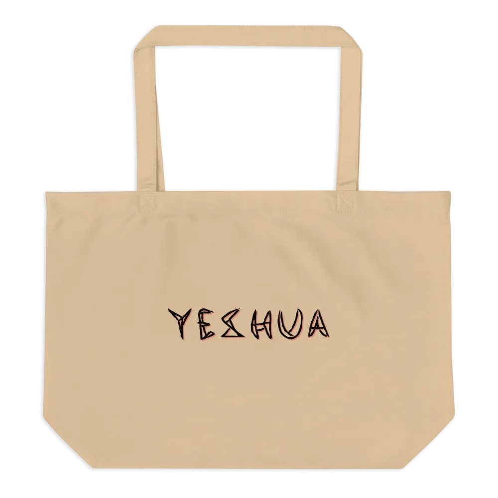 Holy Spirit Lead Me Where I Belong Yeshua Christian Econscious Organic Cotton Twill Tote product image (5)