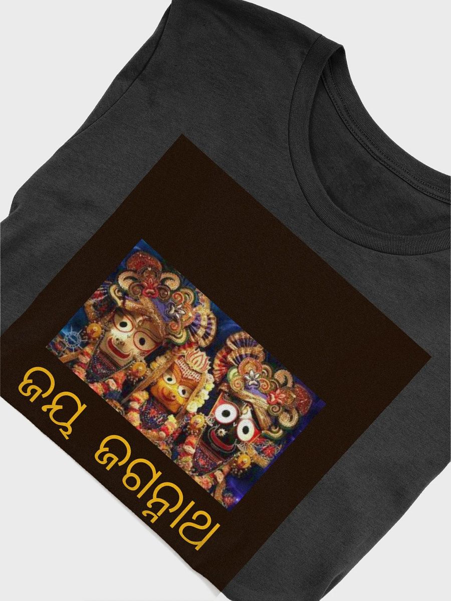 Jai Jagannath Odisha product image (5)