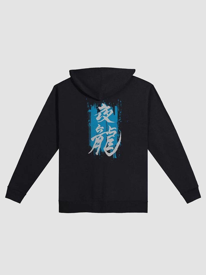 Nox Kanji Zip-Up Hoodie product image (2)