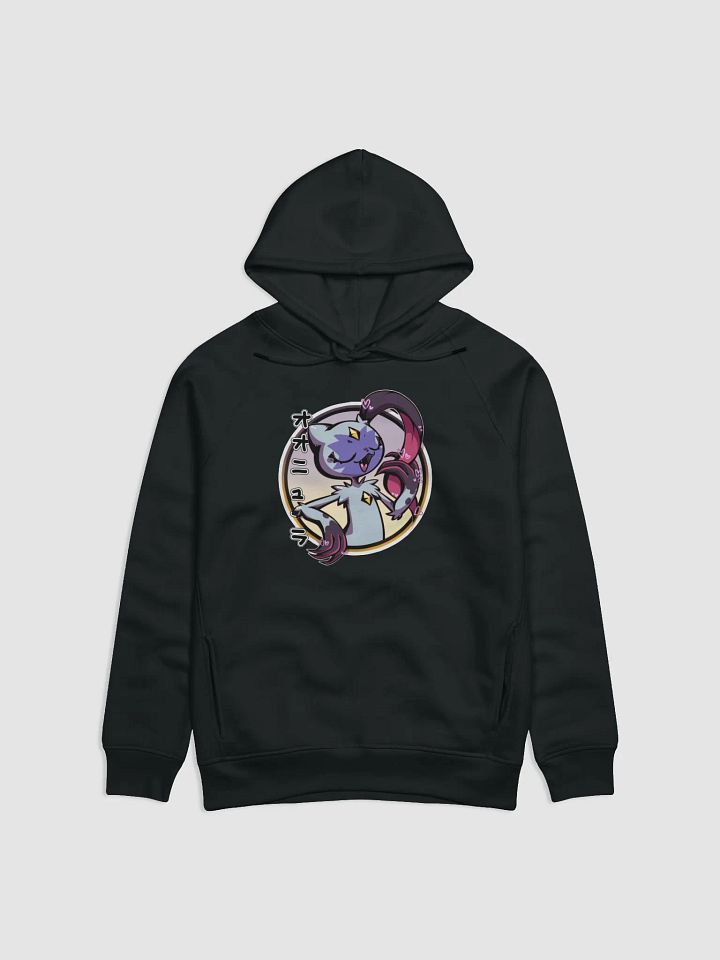 Fabulous Sneasler -Eco Hoodie product image (2)