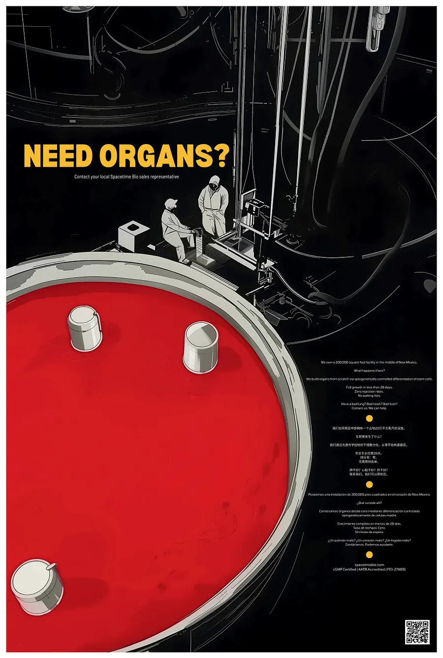 need organs? product image (13)