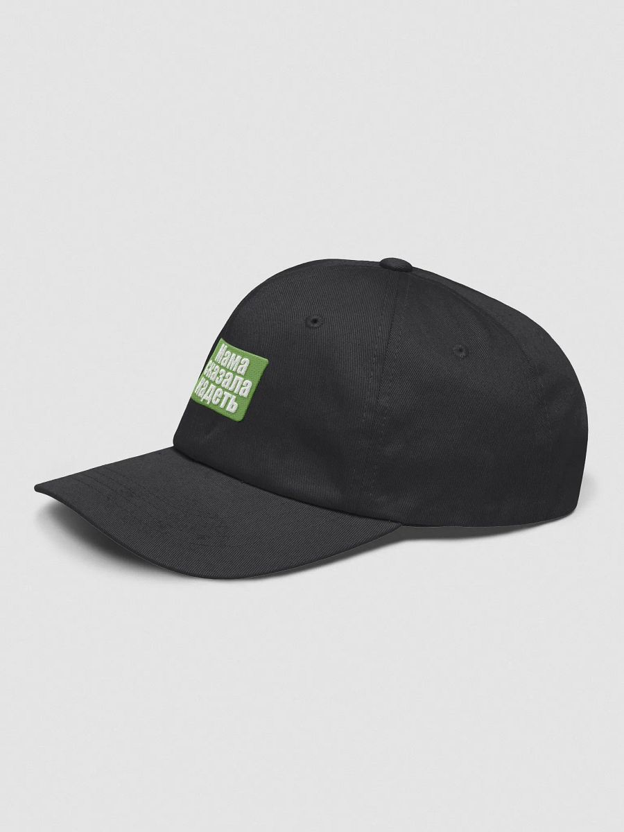 Mama Dijo product image (5)
