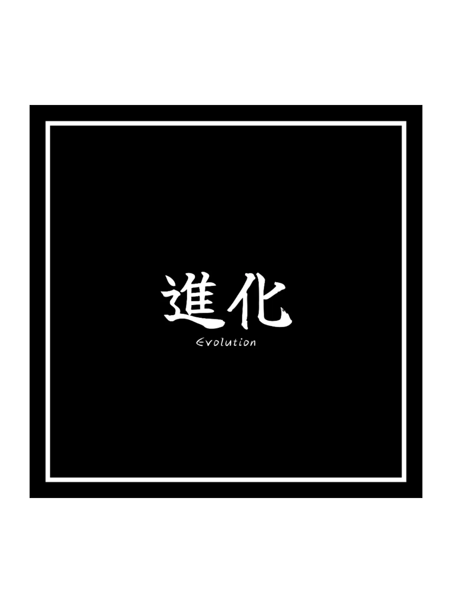 Evolution Sticker product image (1)