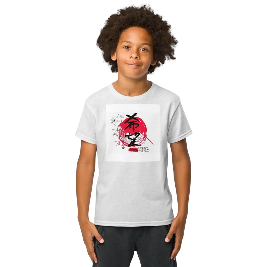 Kids T-Shirt Japanese Hope Kanji product image (1)
