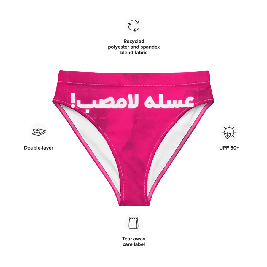 Women's panties with Iranian design (عسله لامصب) product image (9)