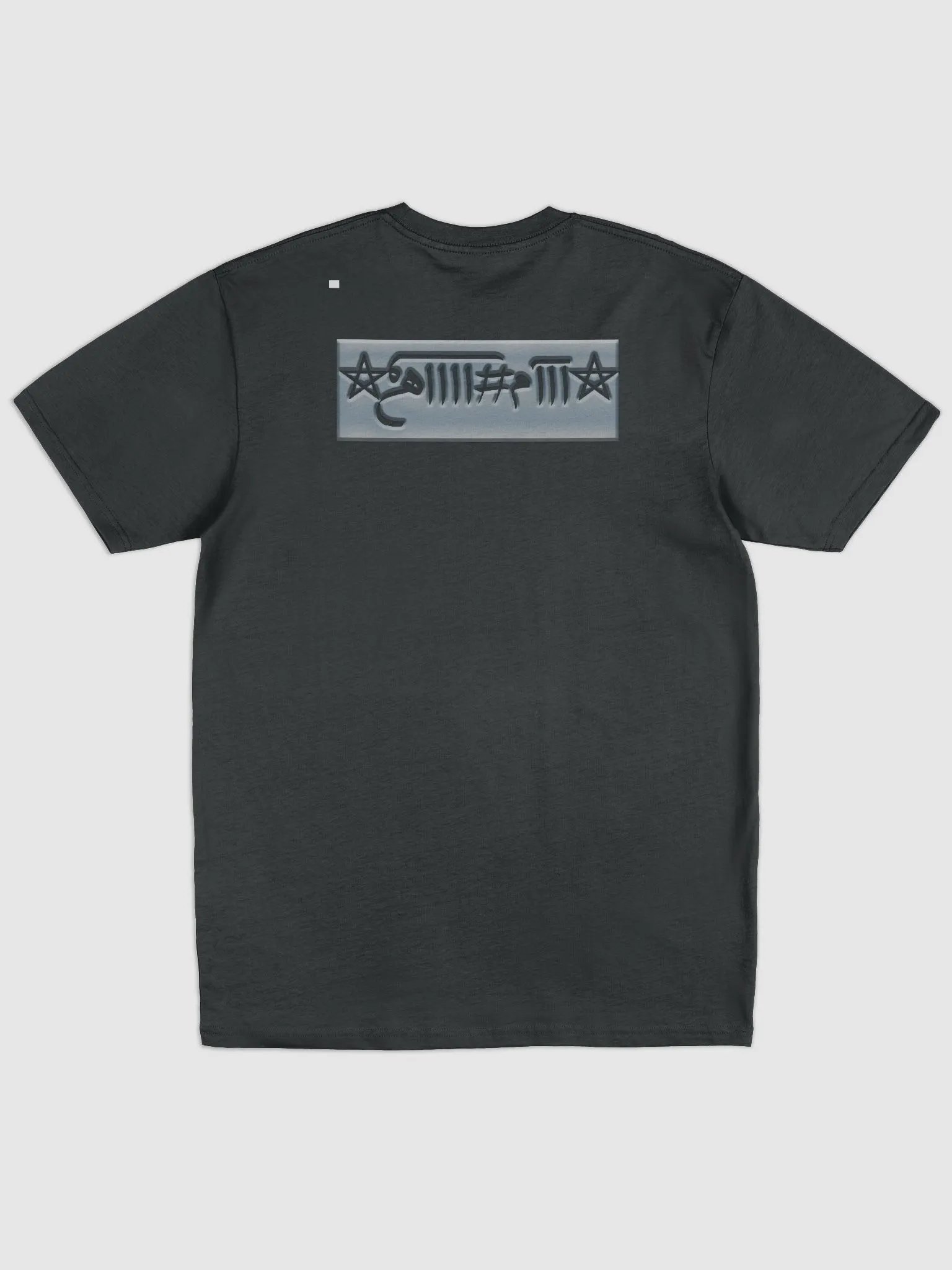 Sulaymaniyah T-shirt product image (2)