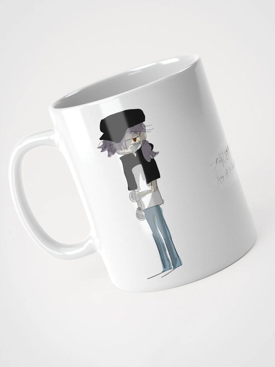 As if to dedicate this song to... May mug cup product image (3)