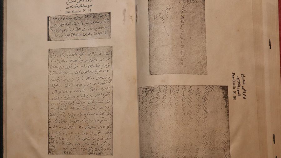 كتاب الايضاحات النادر 1916 product image (11)