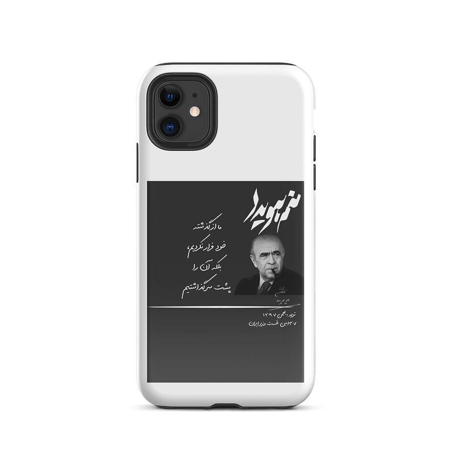Manam Hoveyda - Iphone Case product image (2)