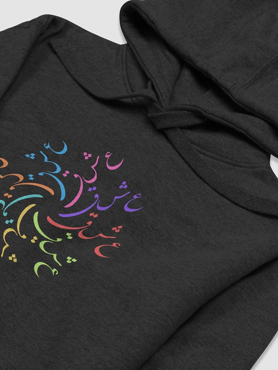 Eshgh Persian Design Hoodie | عشق product image (14)