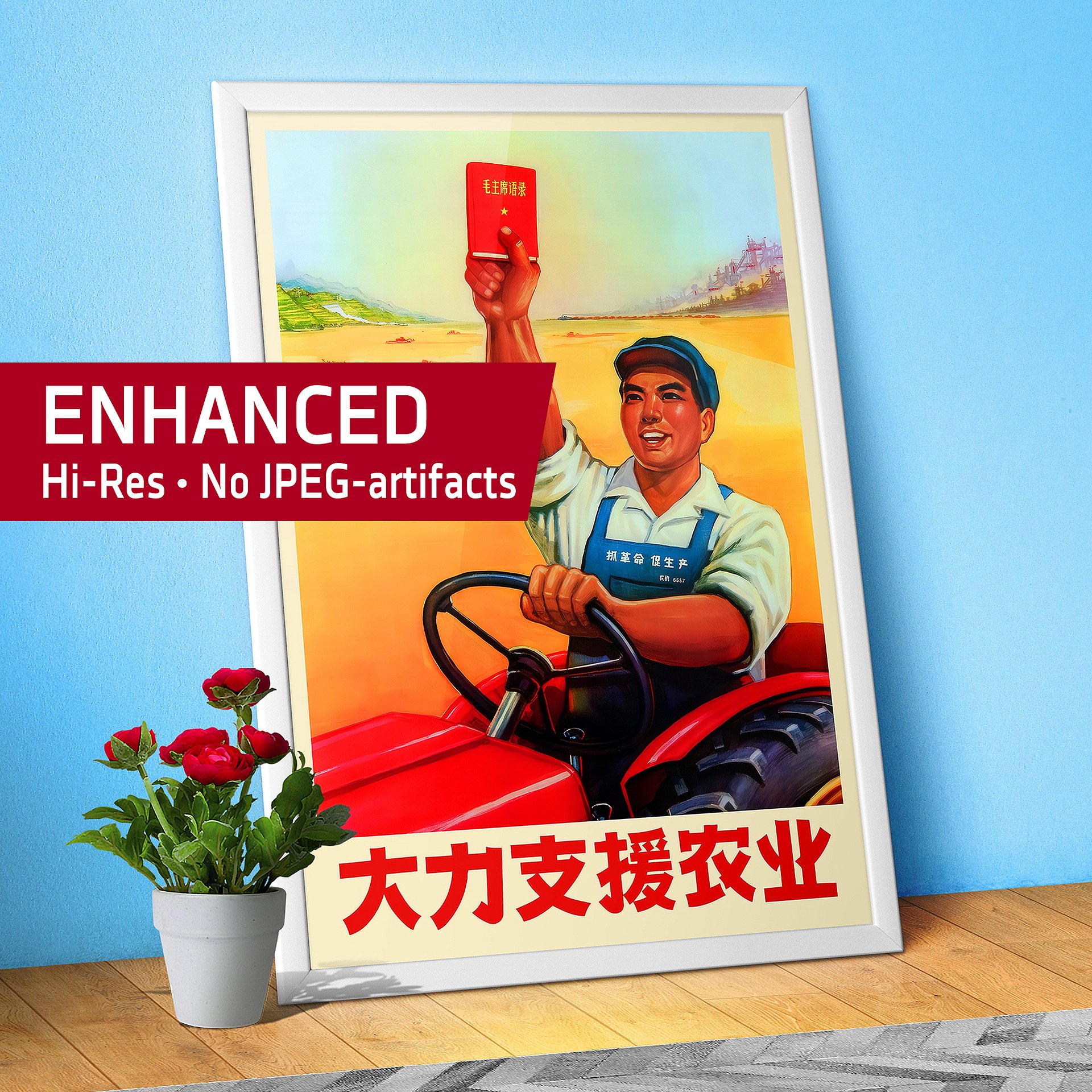 Support Agriculture, Chinese propaganda poster, 1960s — Mao Zedong poster product image (1)