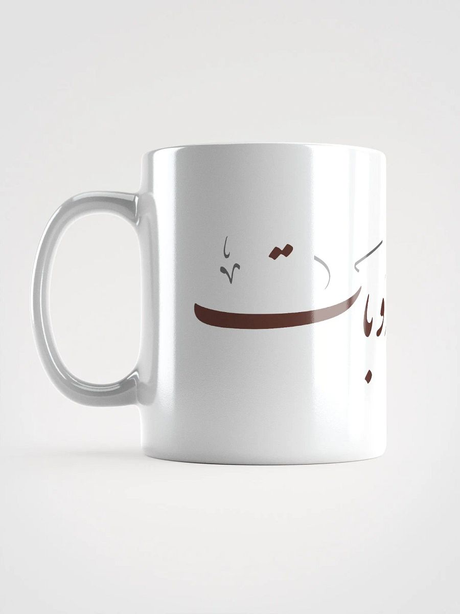 Ashraf ul Mashroobat product image (17)