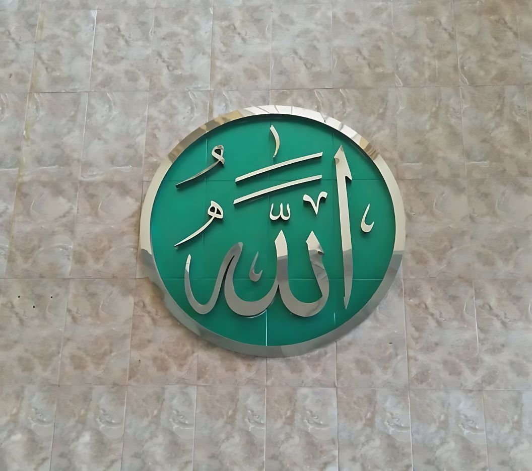 Kaligrafi Lafadz ALLAH & MUHAMMAD Stainless product image (3)