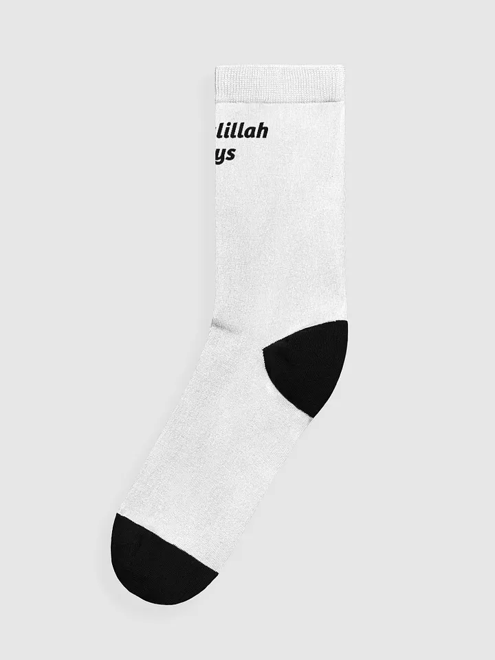 "Alhamdulillah Always" Socks product image (1)