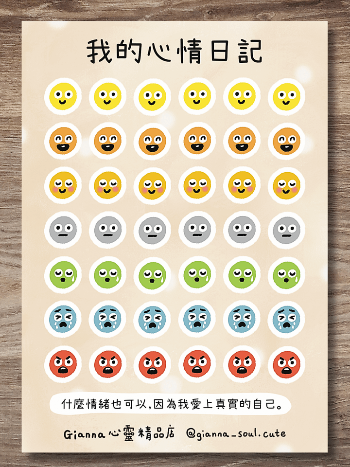 My emotion diary | Positivity Sticker Sheet product image (2)