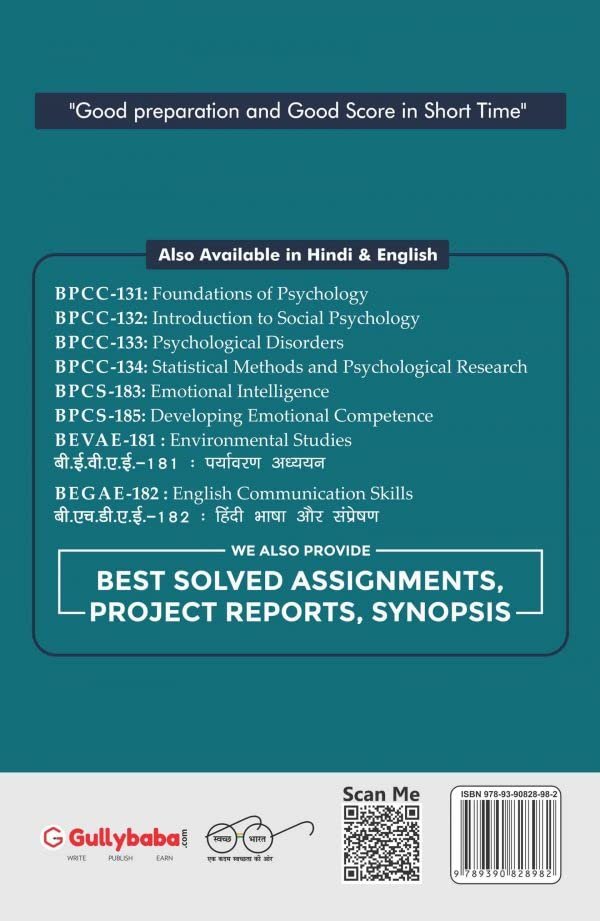 IGNOU BPCS-186 Managing Stress product image (2)