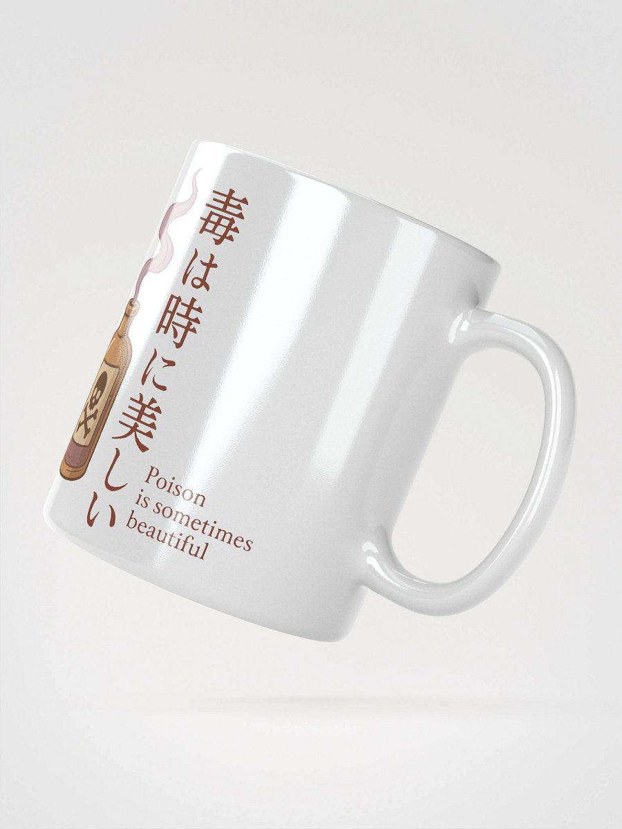 Beautiful Poison Mug product image (6)