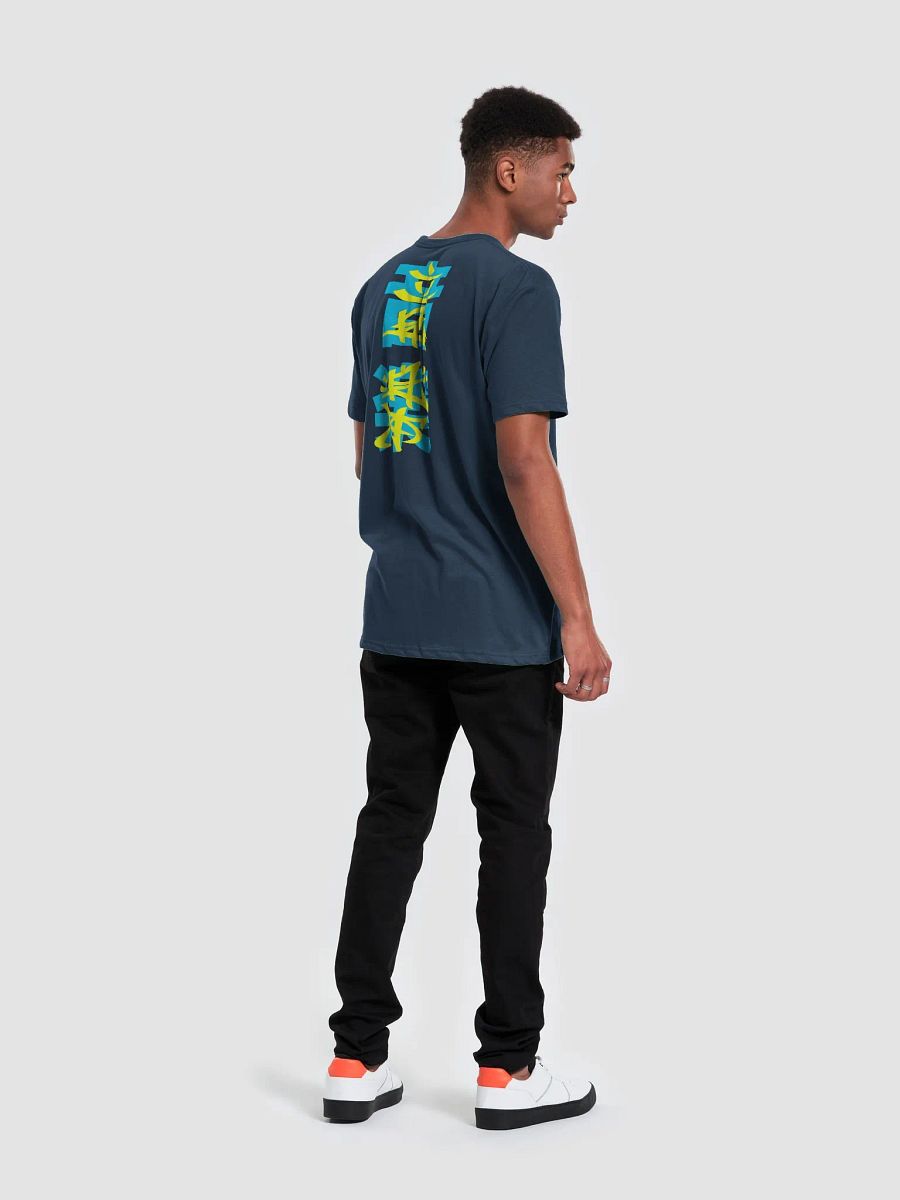 Muzik Kanji Tag product image (6)