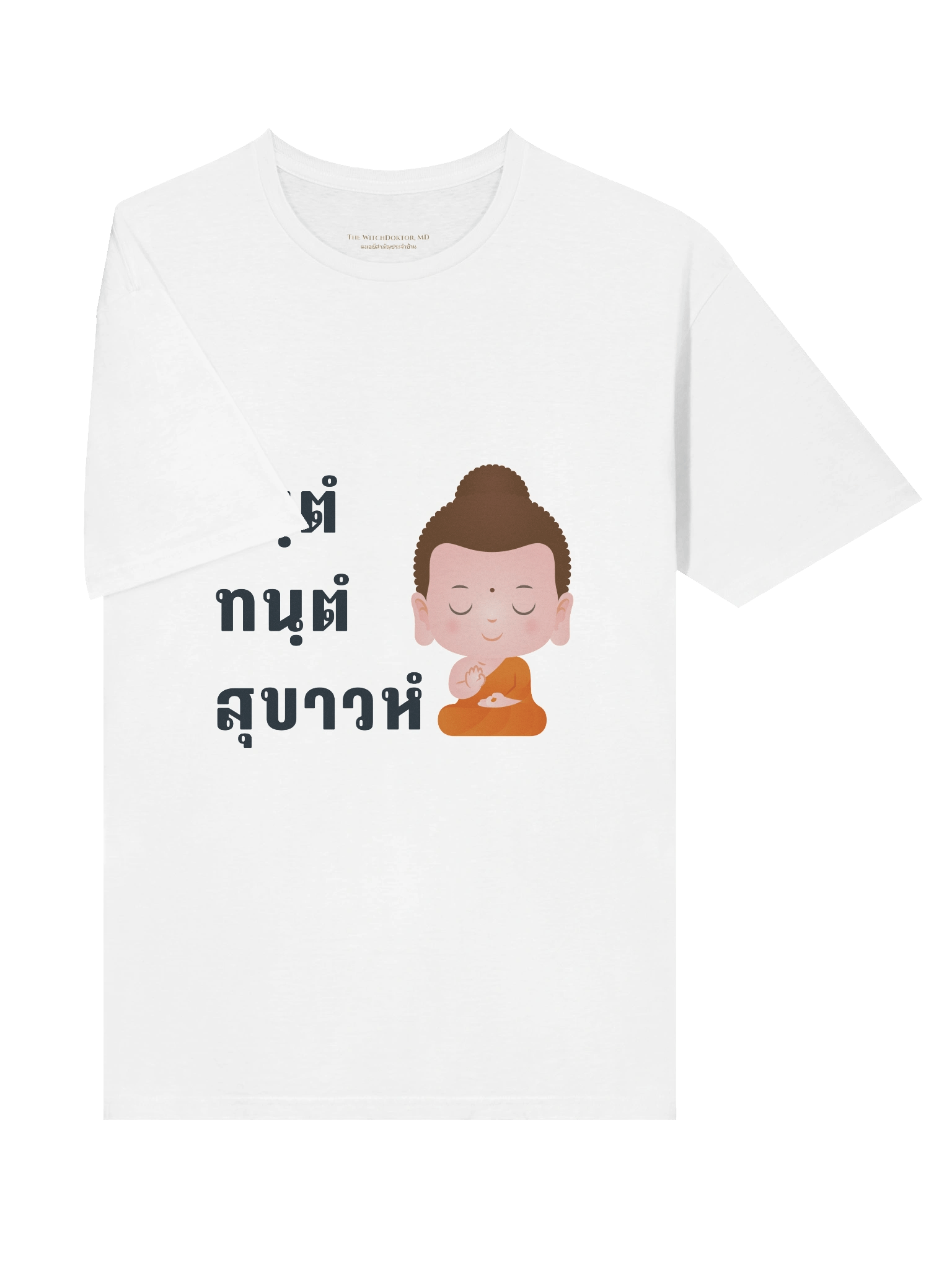 "Well-Trained Mind = Happiness" | จิตฺตํ ทนฺตํ สุขาวหํ T-Shirt (Black Prints) product image (39)