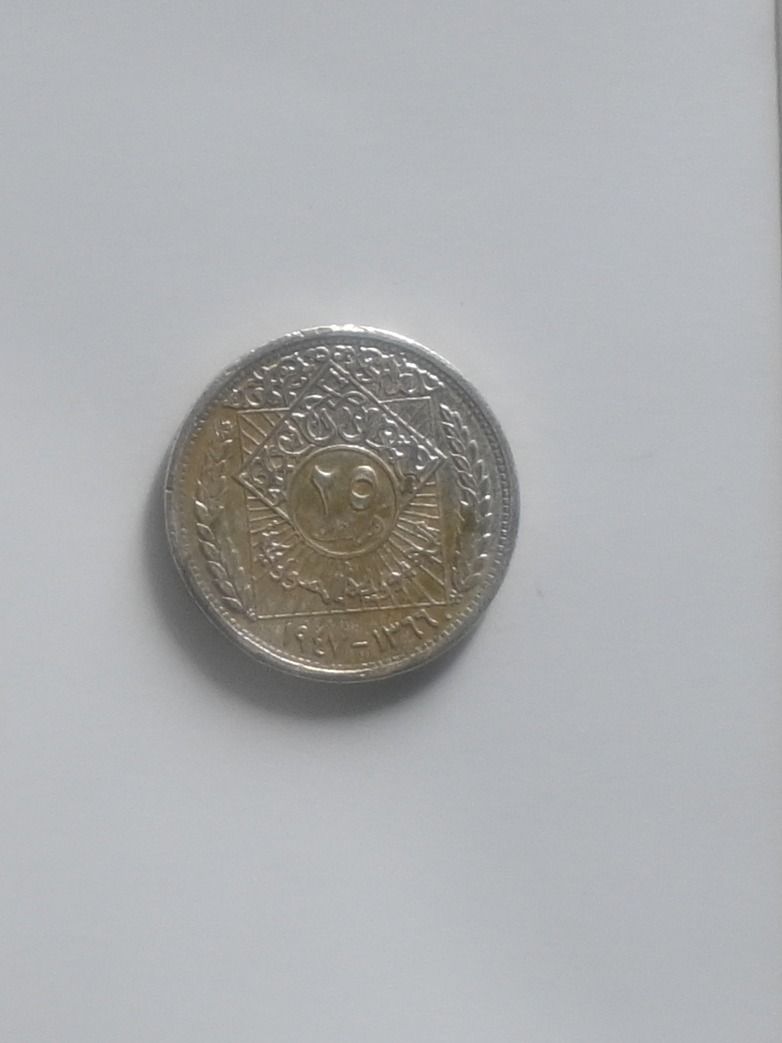 Syrian silver coins 1950 product image (5)