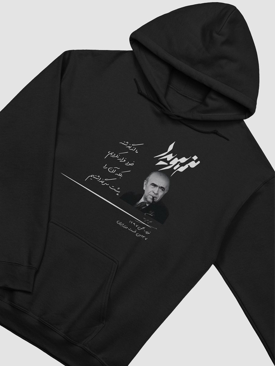 Manam Hoveyda - Classic Hoodie product image (3)