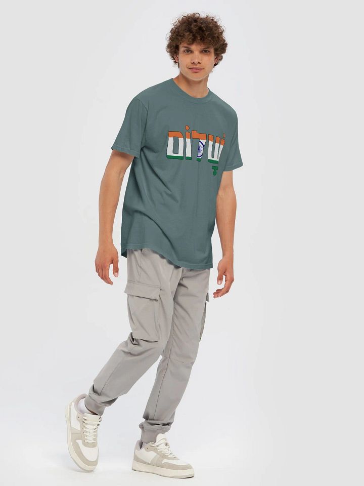 Shalom (שלום) in India Flag product image (34)