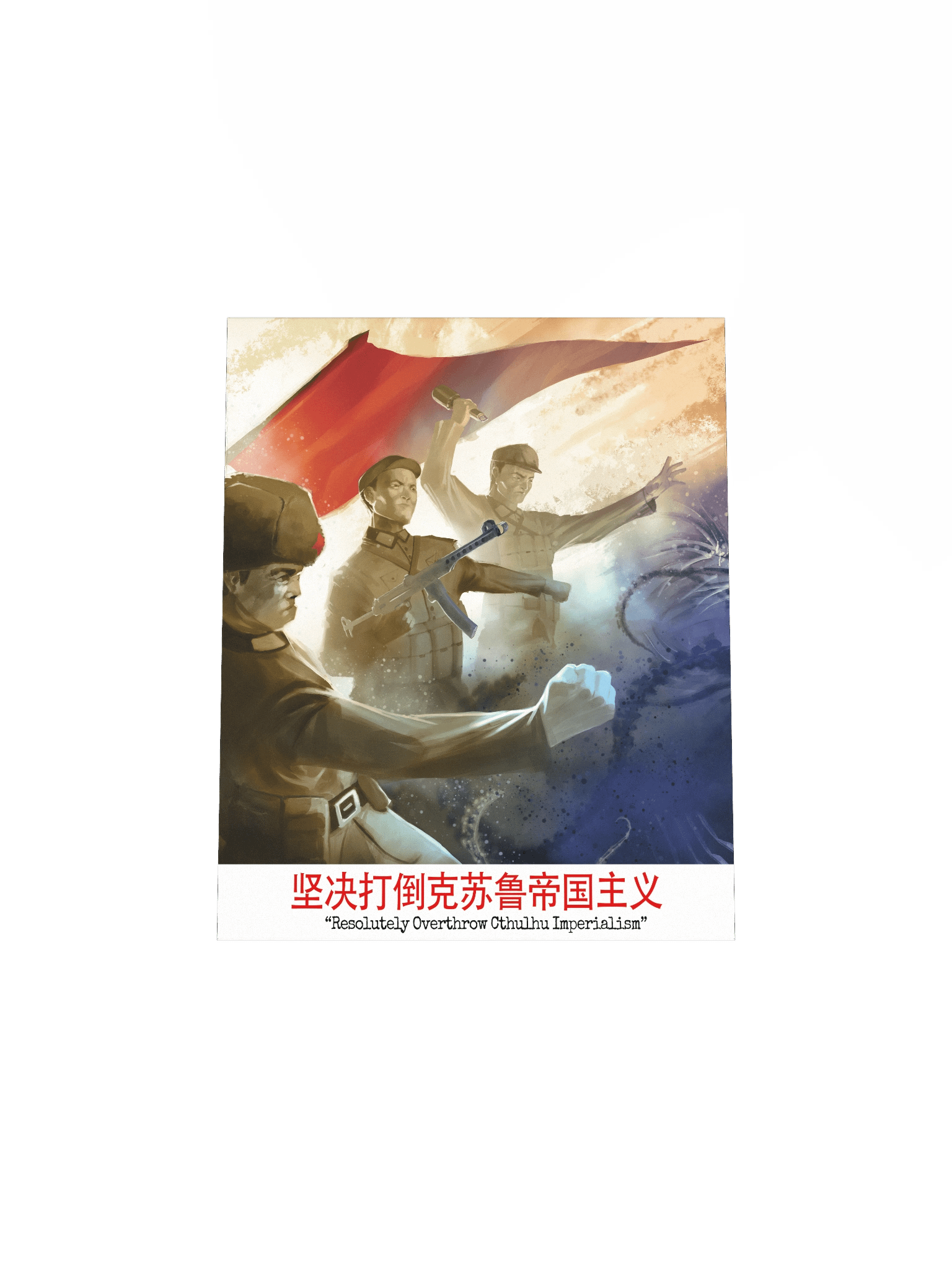 Resolutely Overthrow Cthulhu Imperialism on poster product image (4)