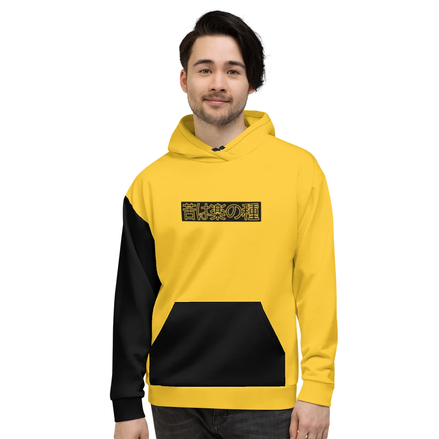 Onii Chan, Do you even Lift!? - Hoodie (Yellow) product image (3)