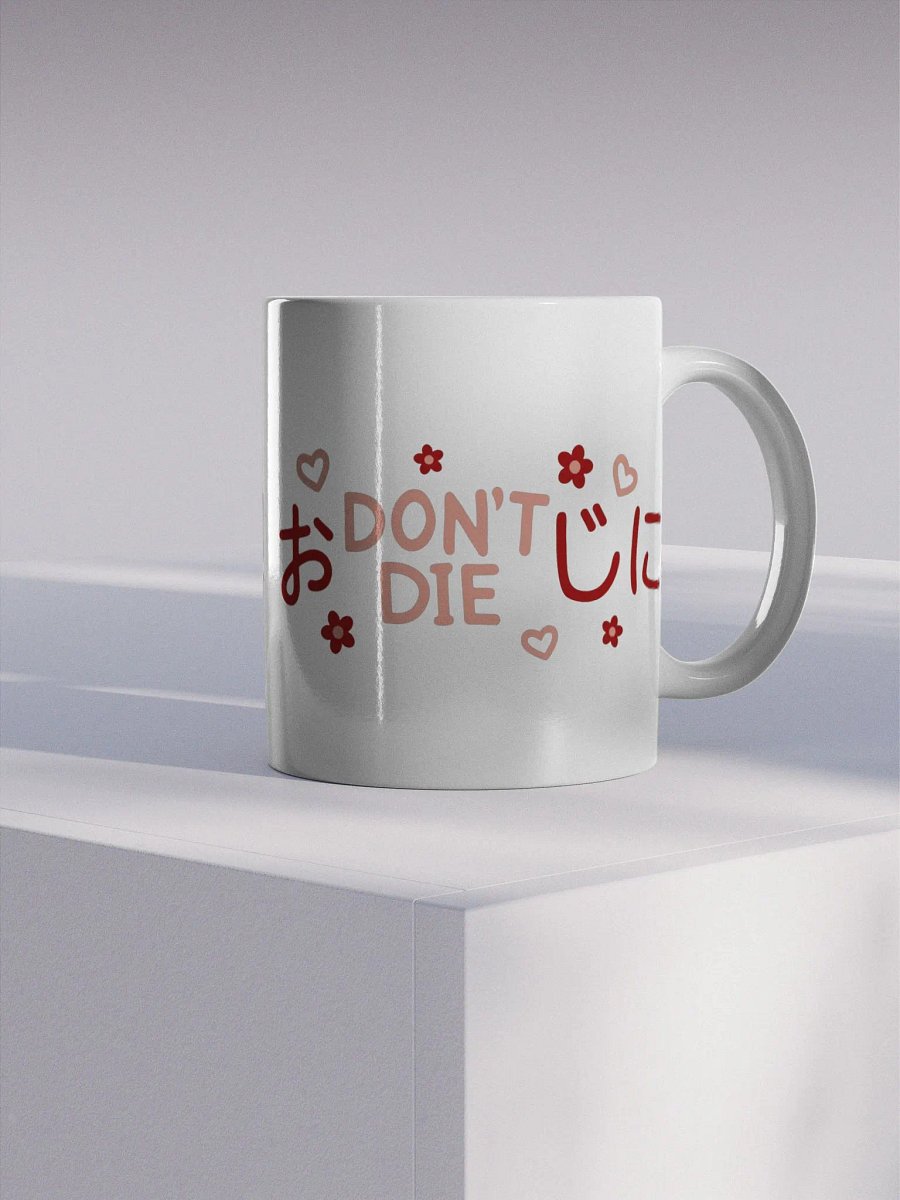 Get well soon - Bilingual (Mug) product image (4)