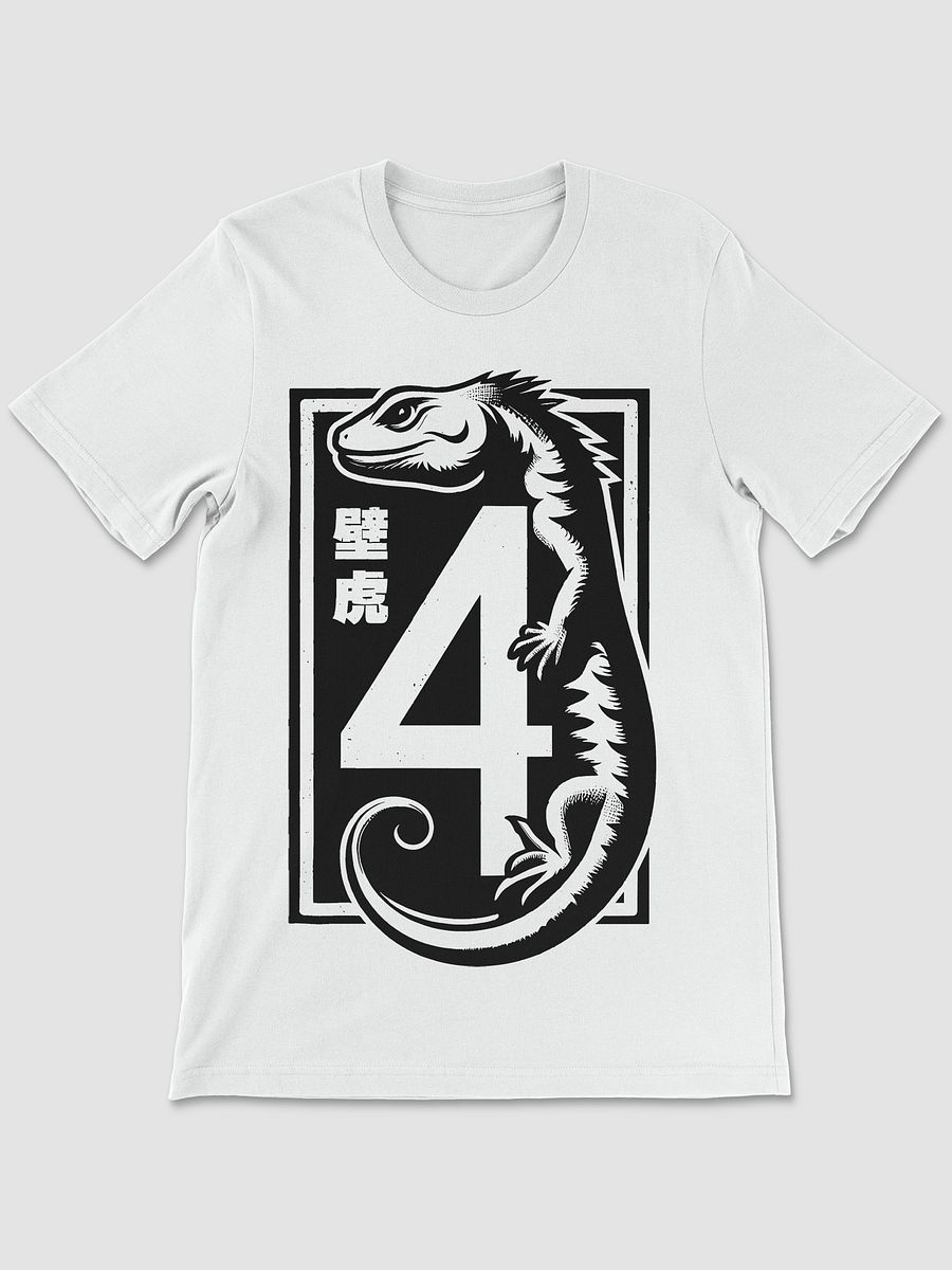 THE FIVE DEADLY VENOMS - LIZARD T-SHIRT product image (1)