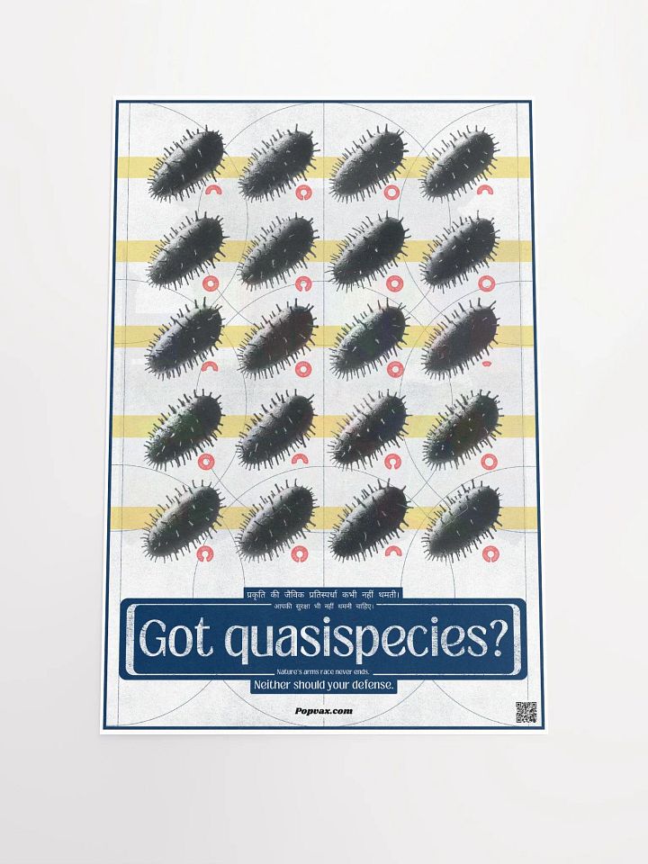 got quasispecies? (popvax) product image (2)