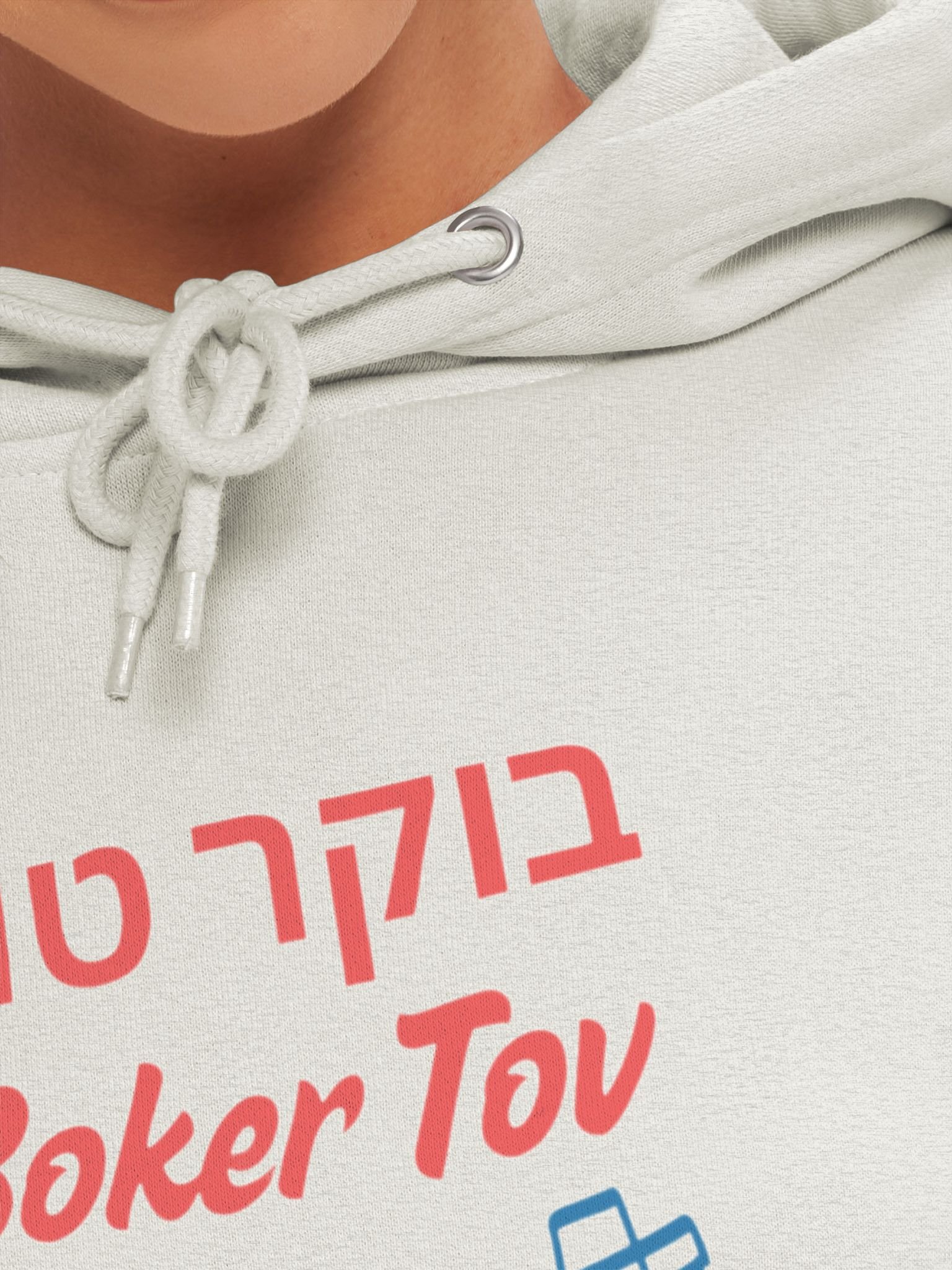 Sweatshirt - Boker Tov (בוקר טוב) product image (6)