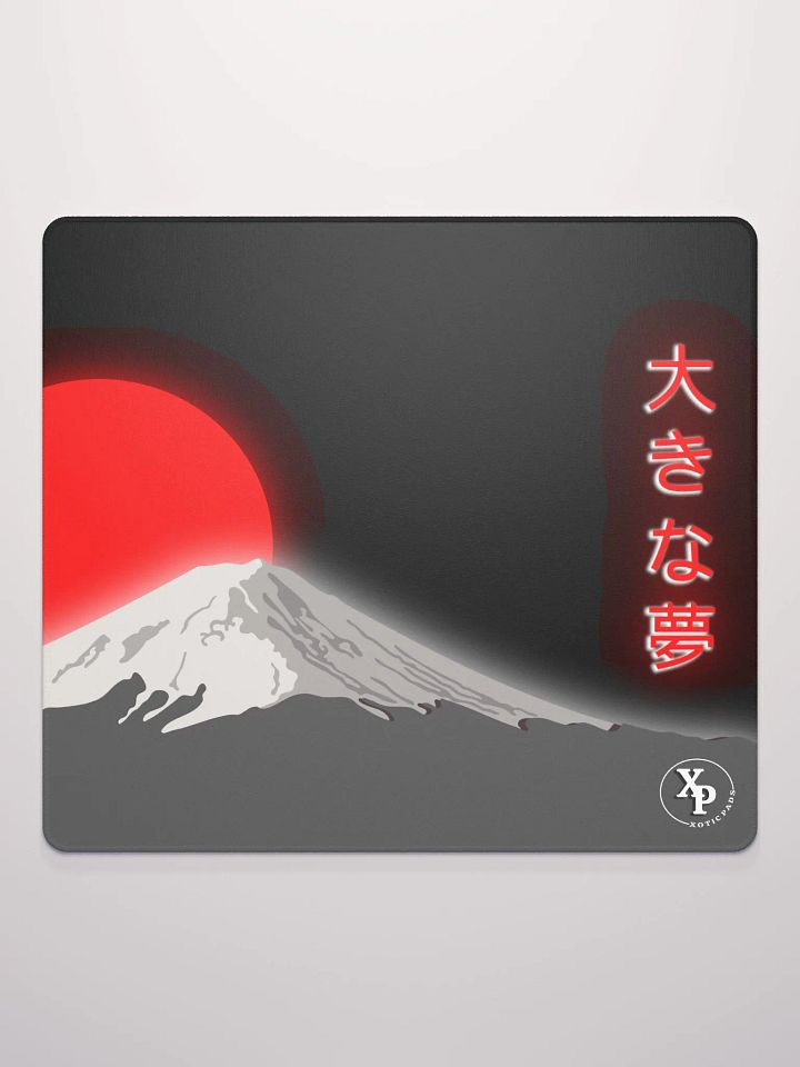 Red Sun product image (3)