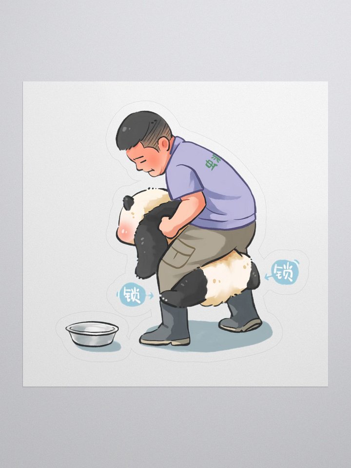 QISANMEI🐼Giant Panda product image (1)
