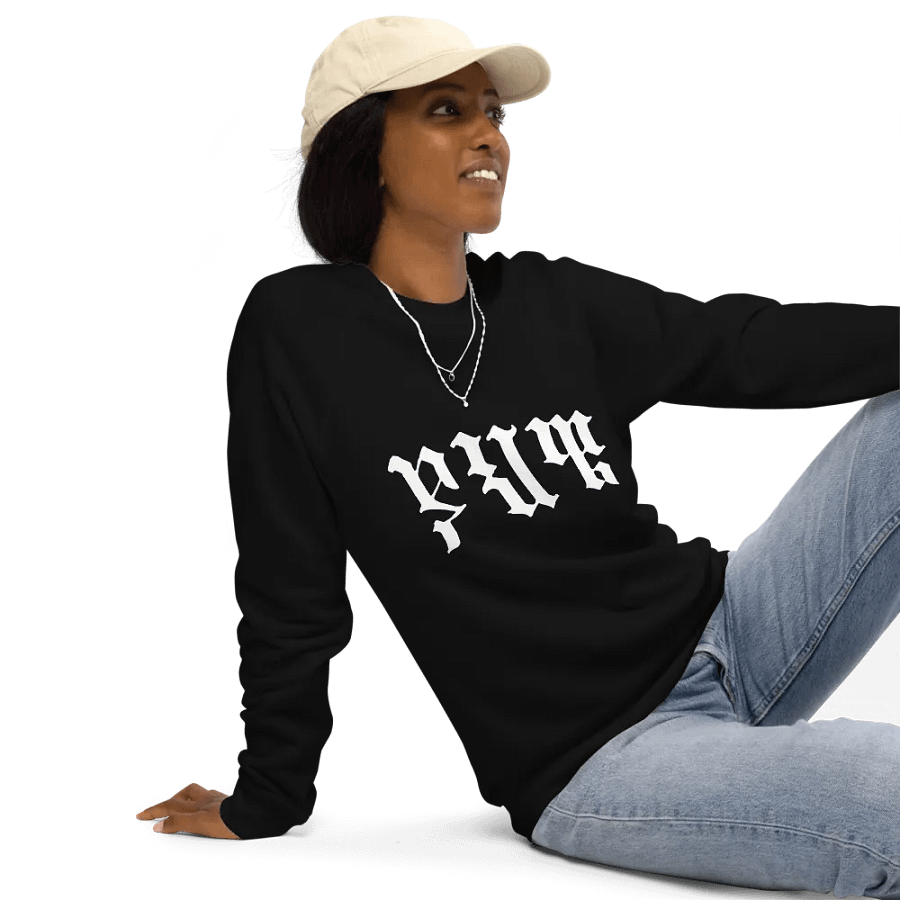 `Yahweh' crewneck product image (12)
