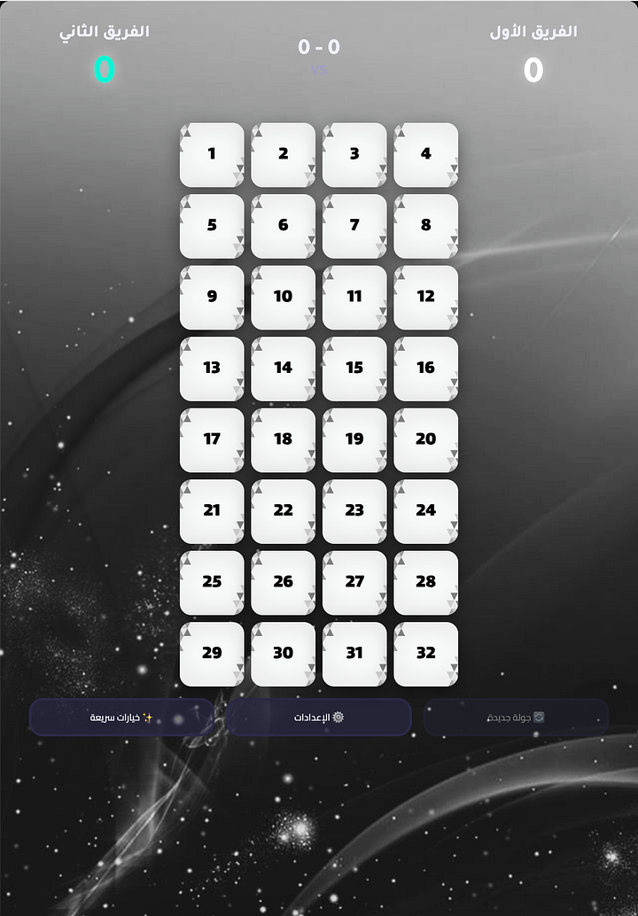 لعبة التحدي والمفتاح product image (1)