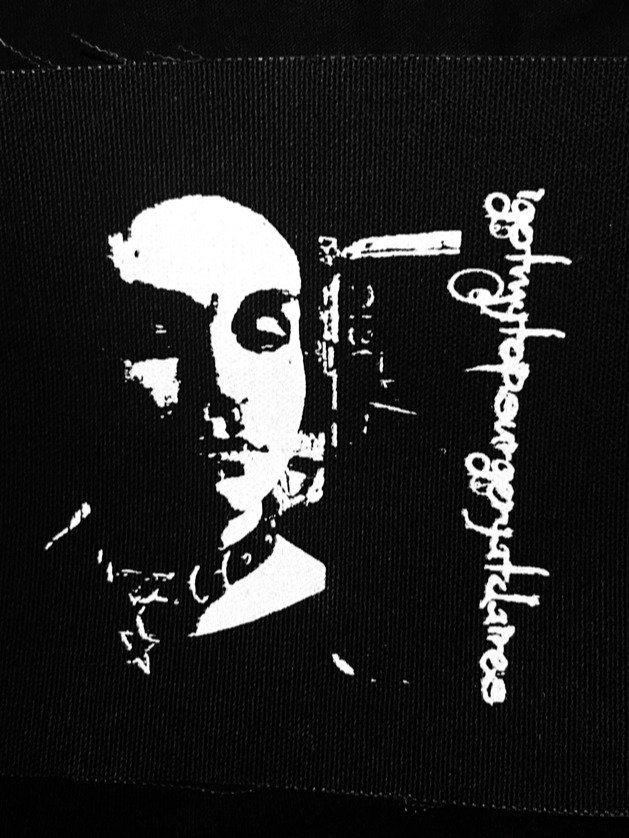 star collar patch product image (1)