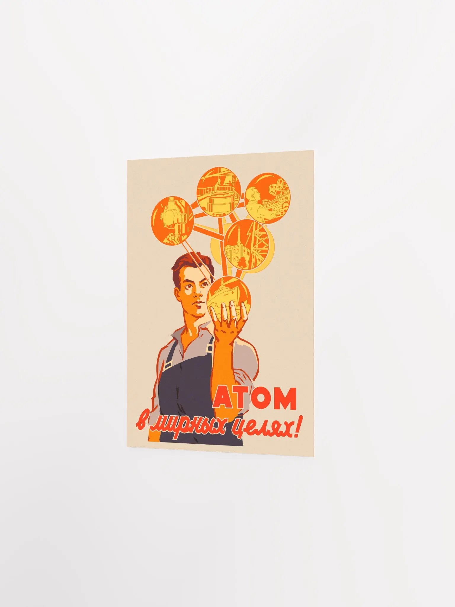 Atomic nucleus for peaceful purposes!, USSR 1960 — Soviet retro poster, science poster, soviet vintage art, soviet propaganda product image (7)