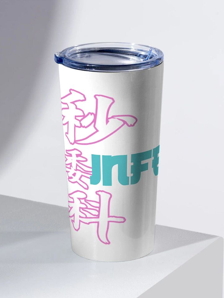 Tru Synth Stainless Steel Tumbler product image (2)