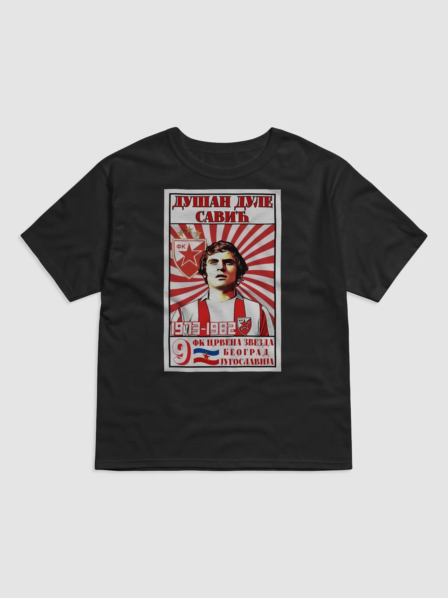 Dušan Dule Savić (FK Crvena Zvezda) Champion Relaxed-fit T-Shirt product image (1)