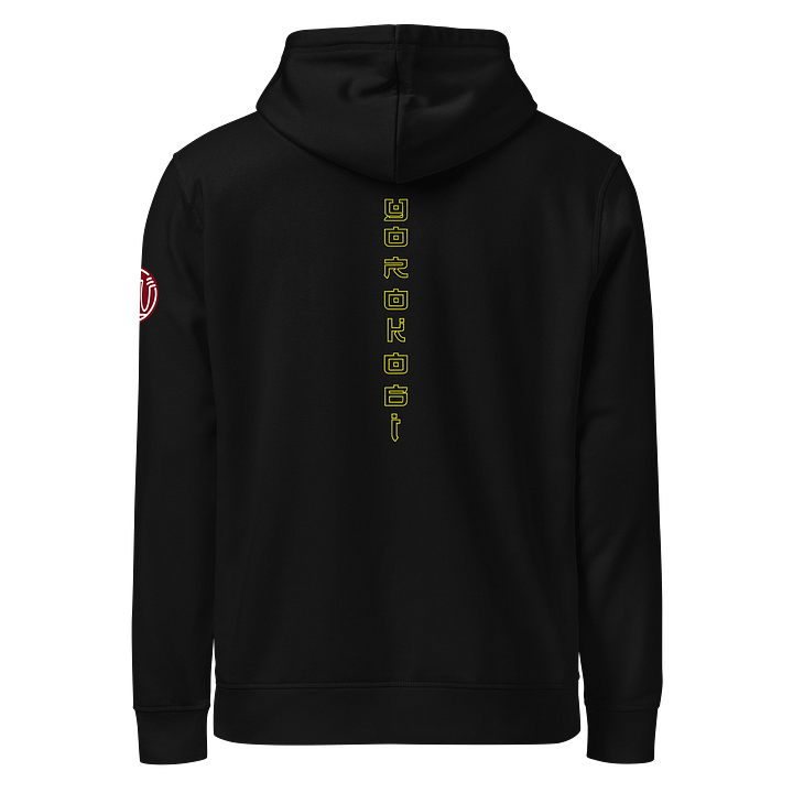 Bye Bye Limited Edition Hoodie Unisex product image (2)