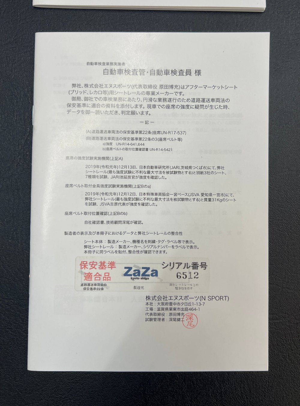86-93 Mazda B2200/B2000 JDM Dragon Seat Adapter product image (10)