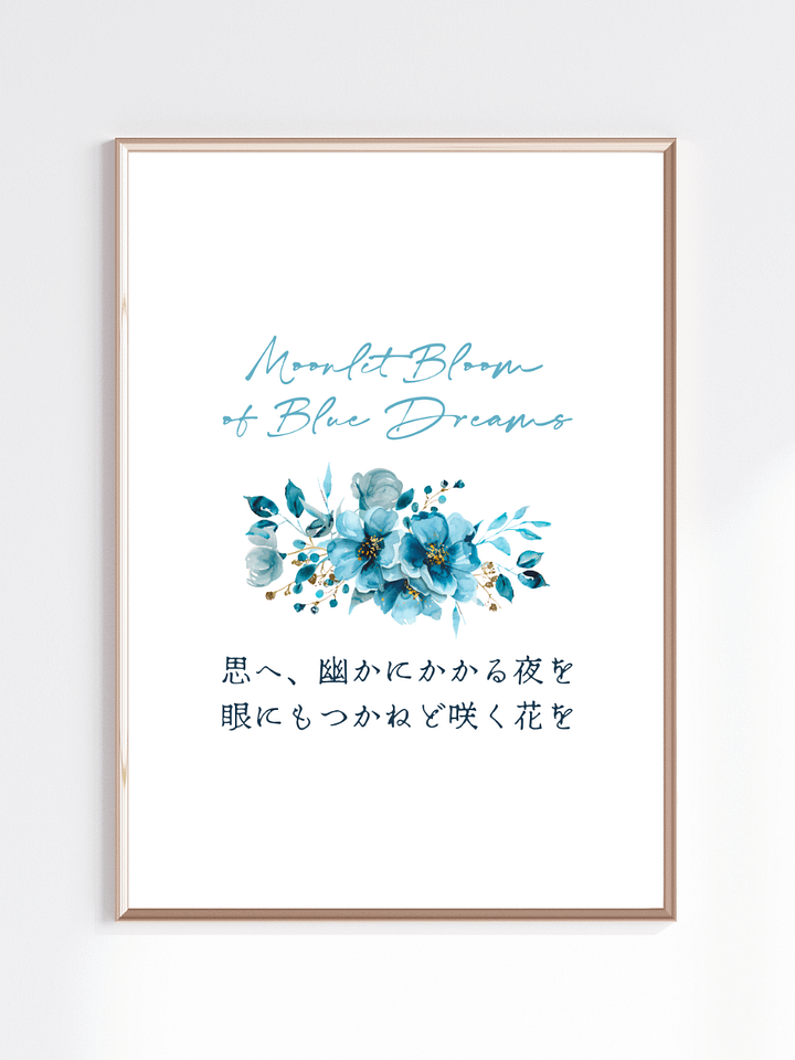 Japanese Blue Flower Nursery Wall Art for Girls Bedrooms product image (1)