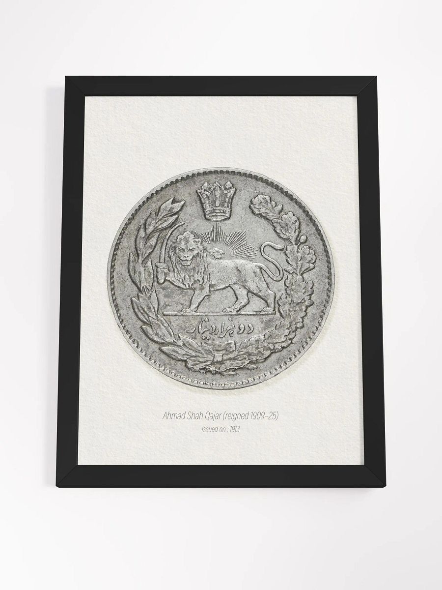 Antique Persian Coin Collection - Persian Art - Qajar Dynasty Coin - Middle Eastern Art - Wall Art - Vintage Coin Designs - Home Decor Gift product image (11)