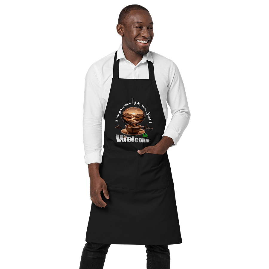 Sunset Serenity Coffee Apron product image (1)