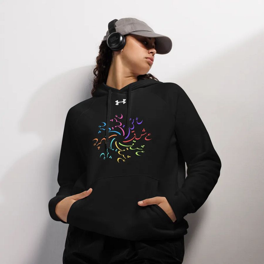 Eshgh Persian Design Hoodie | عشق product image (12)