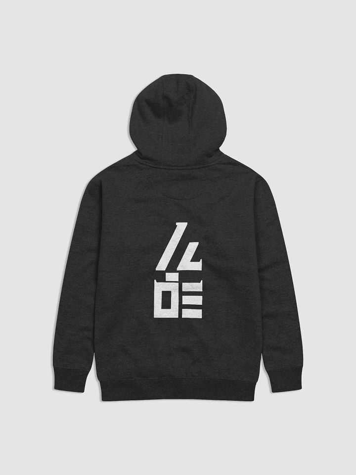 ECHO HOODIE product image (2)